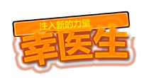 開発設計＆製造