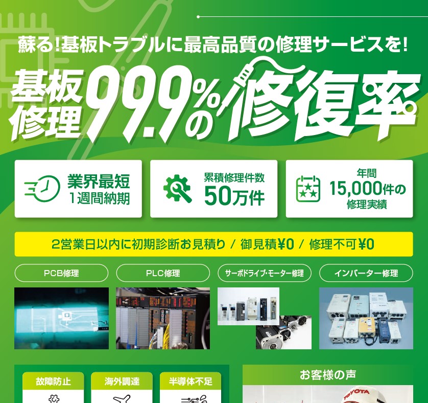 各種パンフレット追加のお知らせ