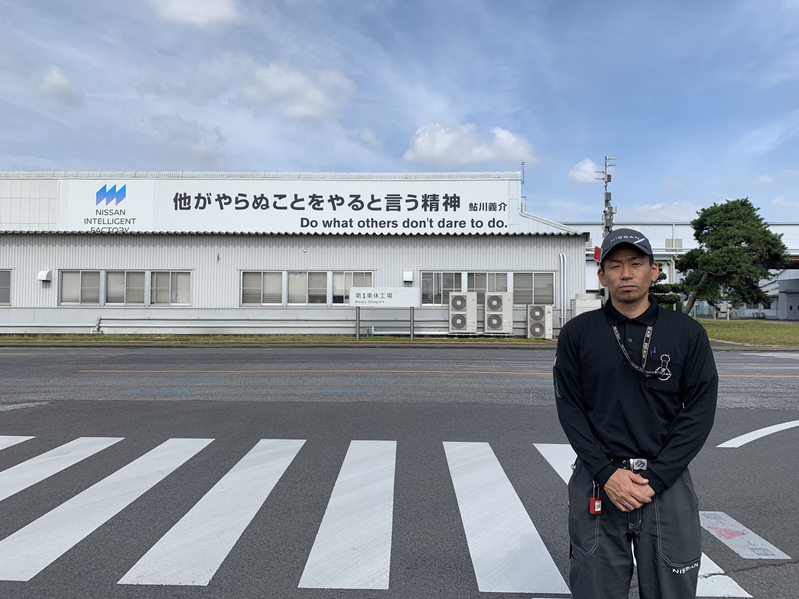 日産 栃木 工場